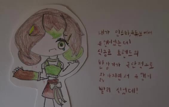 봄동을 깨끗하게 씻어 물기를 제거한다. — 어째서 유행은 이래 빠른 거야~ㅠㅠ #드쫀쿠 #봄동비빔밥 #버터떡