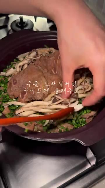 마지막으로 깨를 뿌려주면 완성입니다. — 97년생 농부님께 받은 쌀로 만든 솥밥