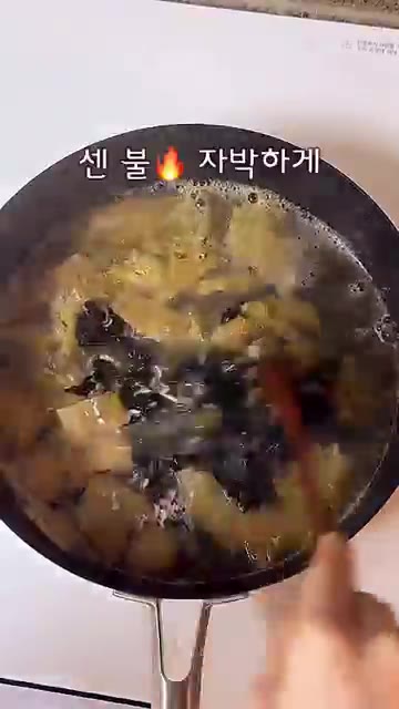 팬에 들기름 2큰술을 두르고 묵은지와 올리고당을 넣어 김치가 살짝… — 오윤아 들기름 묵은지 지짐 레시피 (10분 컷)