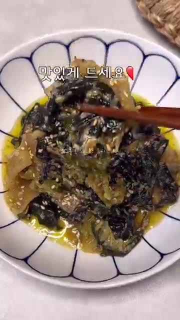 깨를 뿌려 맛있게 드세요. — 오윤아 들기름 묵은지 지짐 레시피 (10분 컷)