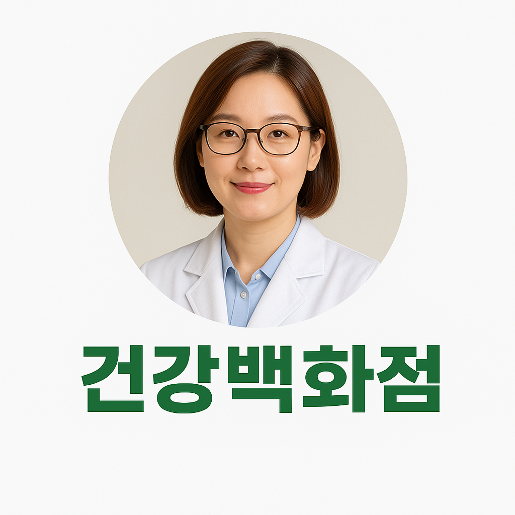 건강백화점 프로필