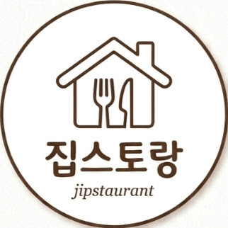 집스토랑 | 초딩맘 집밥일기 프로필