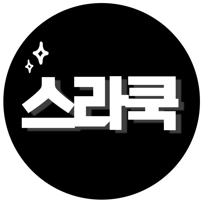 스라쿡 sracook 채널 프로필