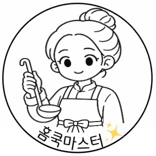 홈쿡마스터 프로필