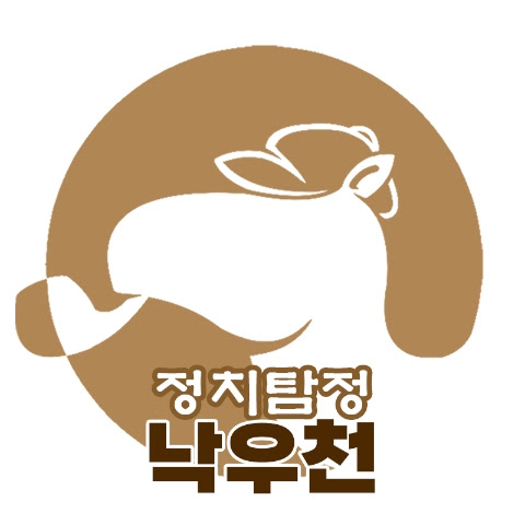 정치탐정 1 프로필