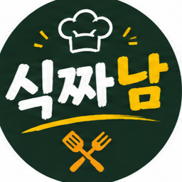 아빠 오늘 저녁 뭐야? 채널 프로필