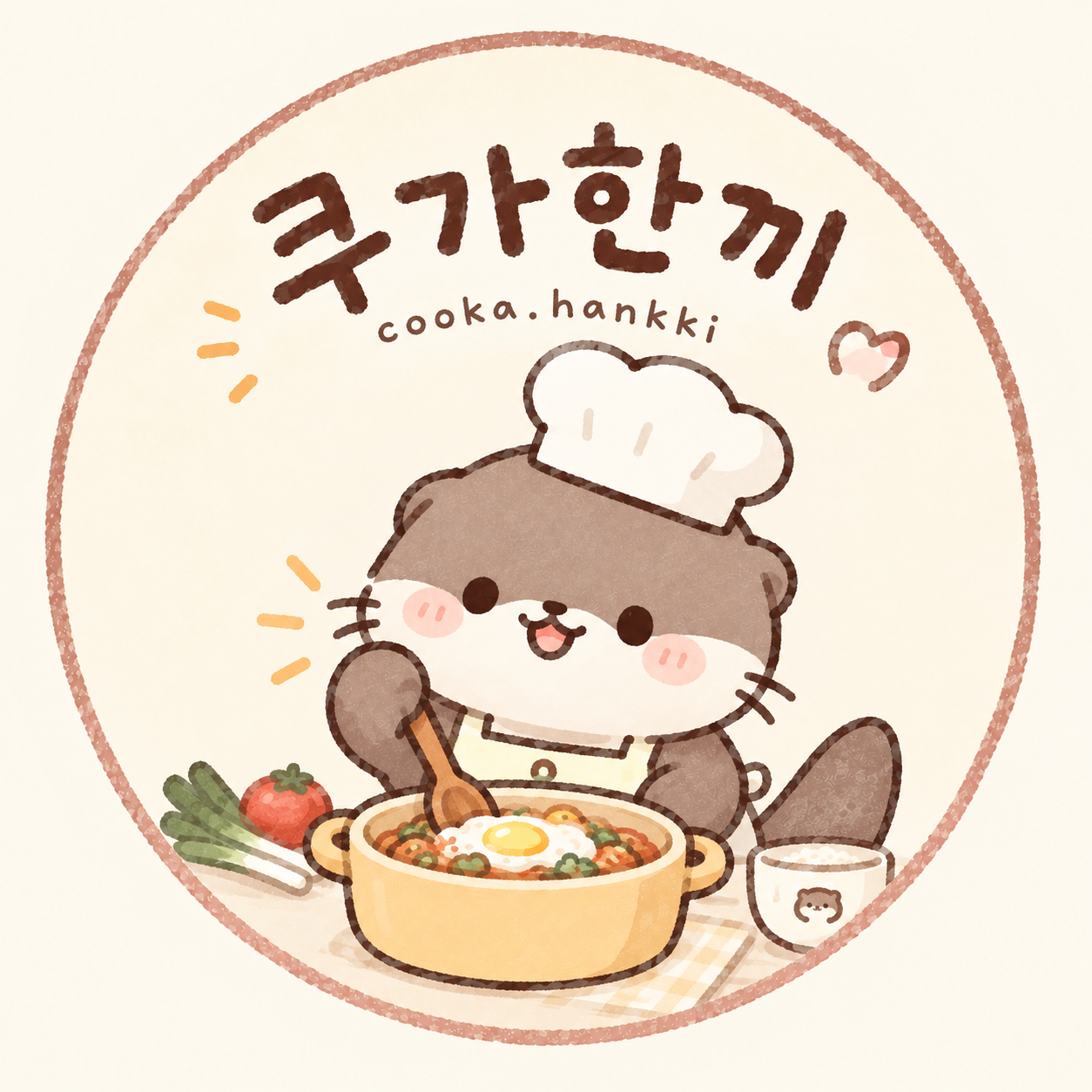 쿠가 한끼 프로필