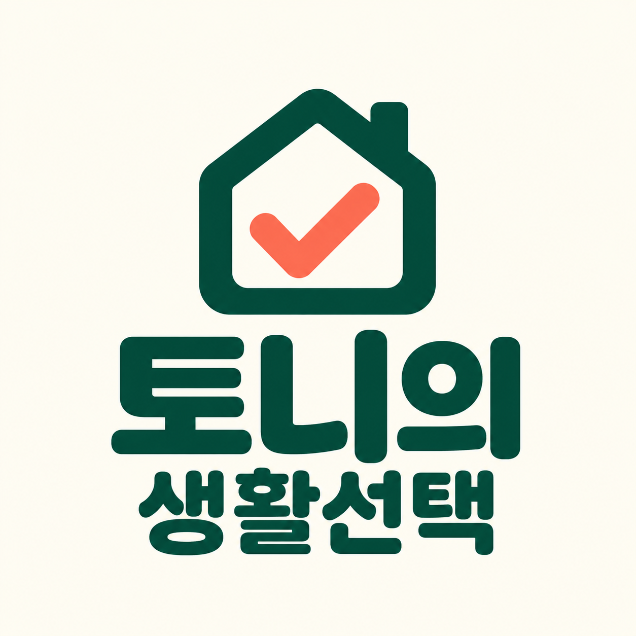 토니의 생활선택 프로필