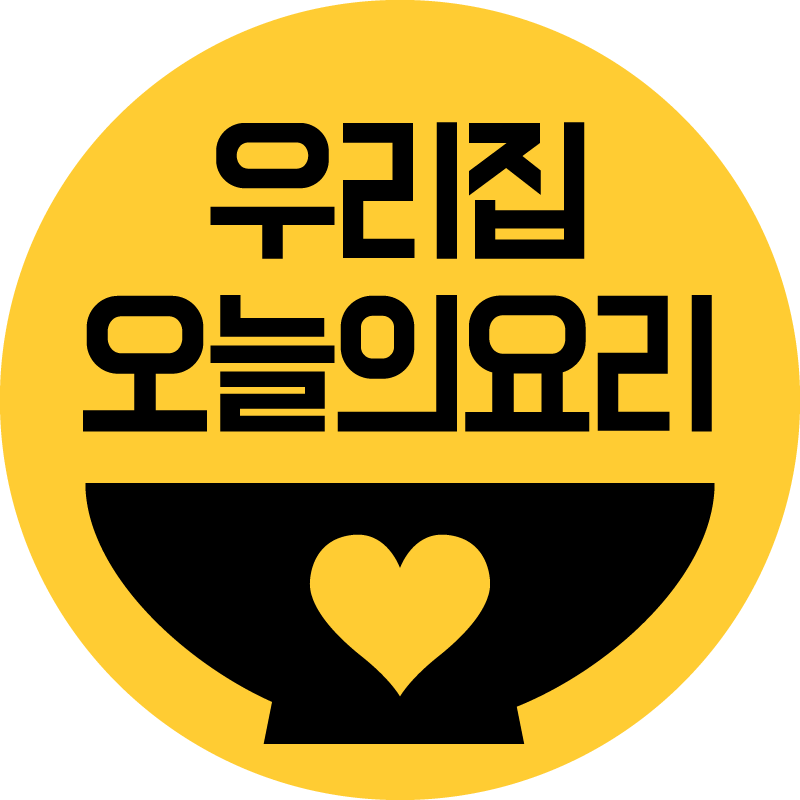 우리집오늘의요리 프로필