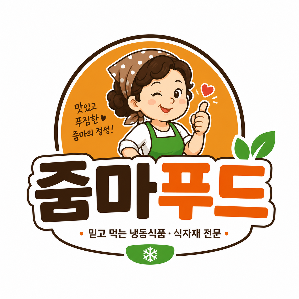 줌마푸드 맛있는 채널 프로필