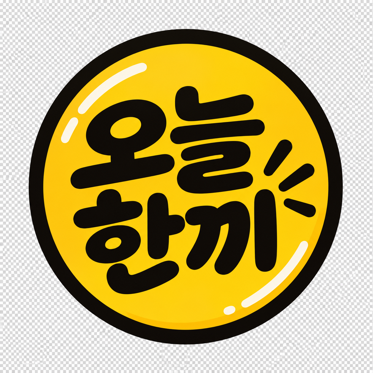 오늘한끼 프로필