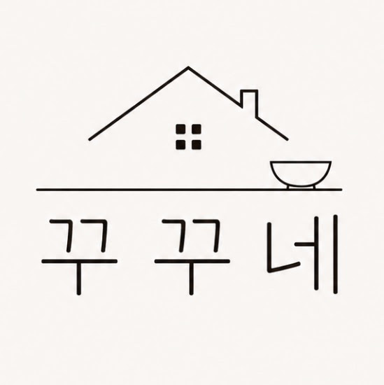 꾸꾸네주방 프로필
