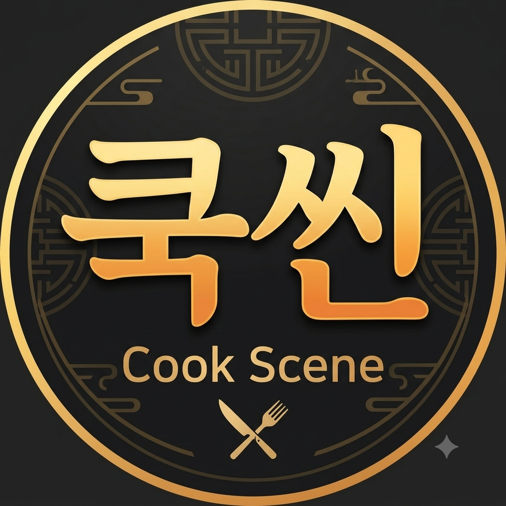 쿡씬 프로필
