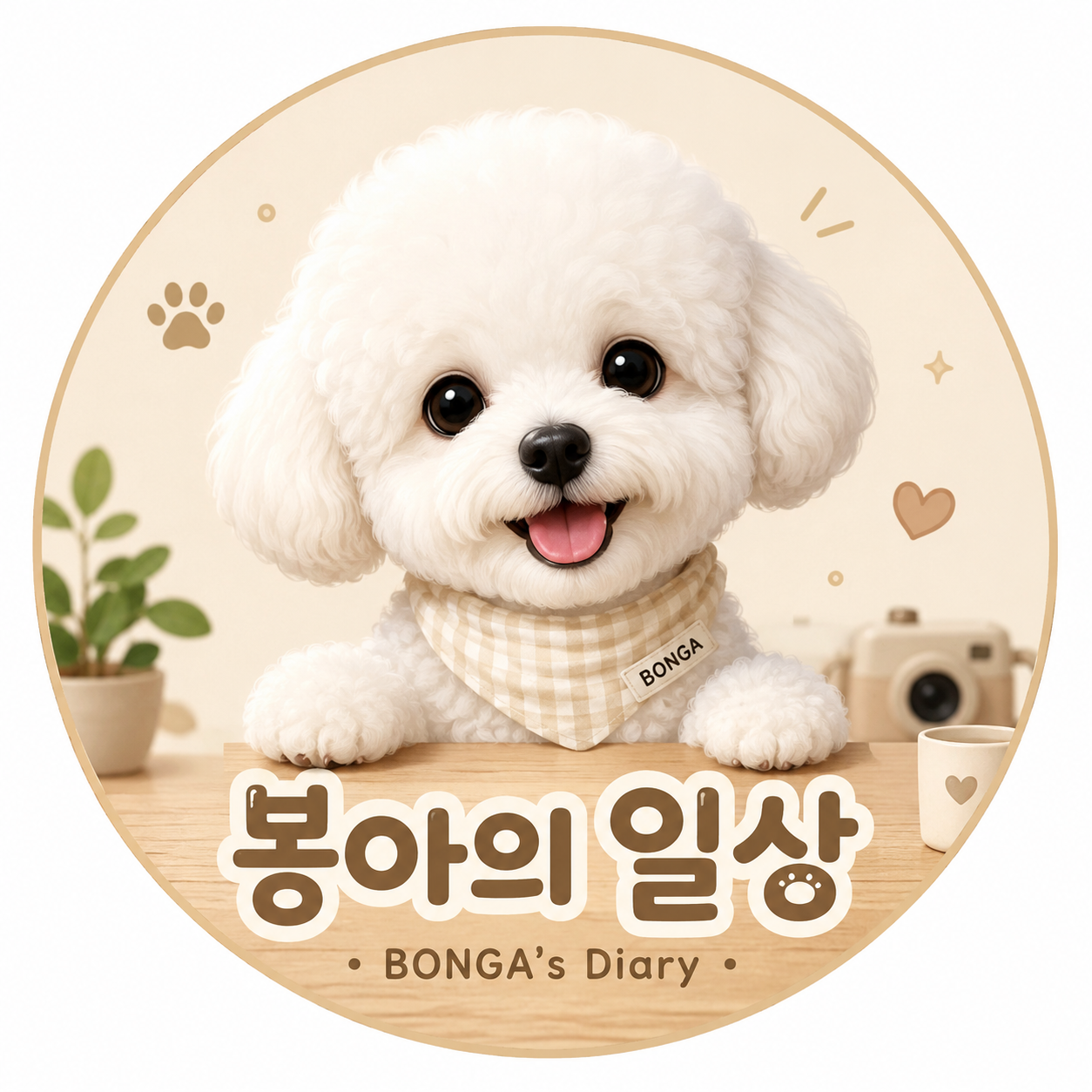AI와 일하는 농부 | 봉아 프로필