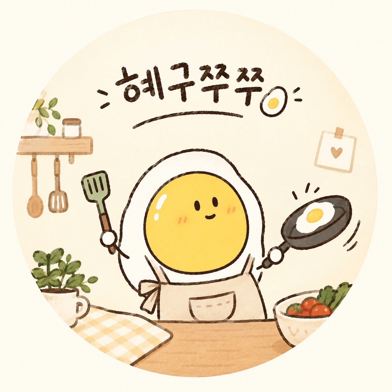 혜구쭈쭈 채널 프로필