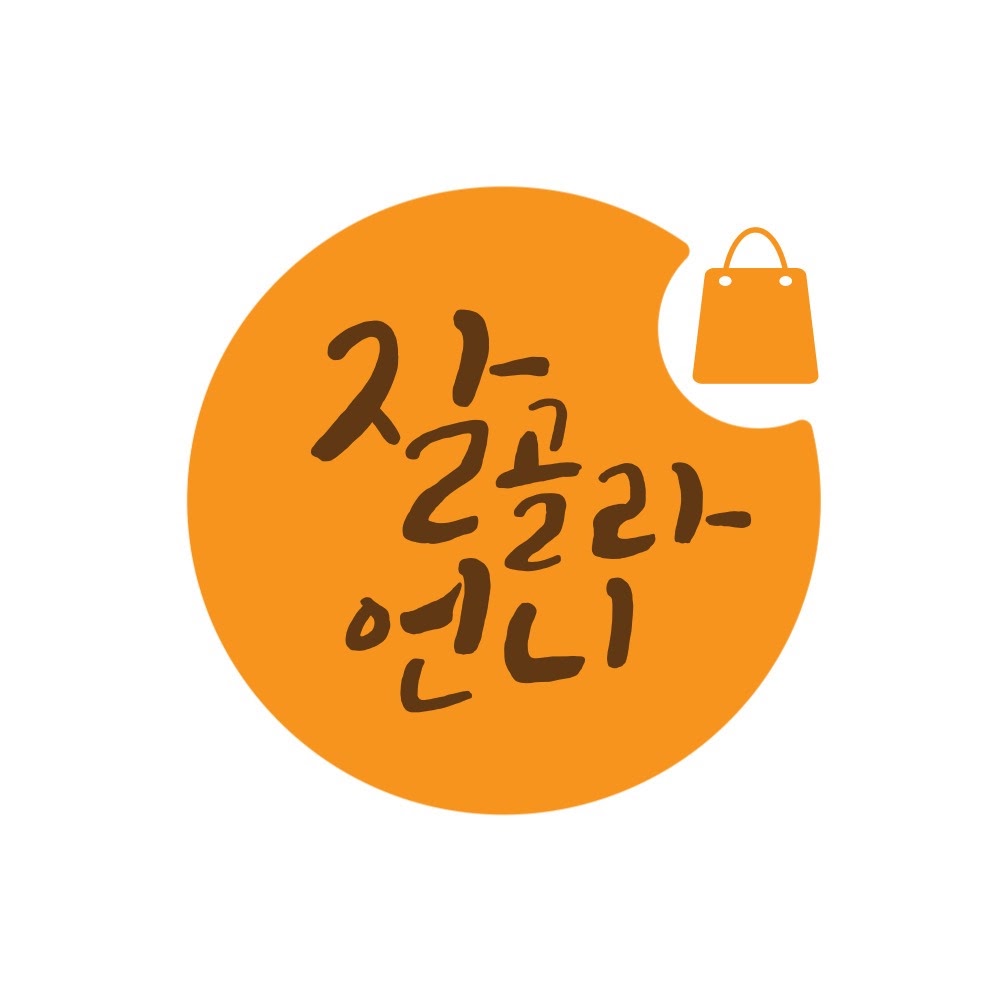 잘골라언니 프로필