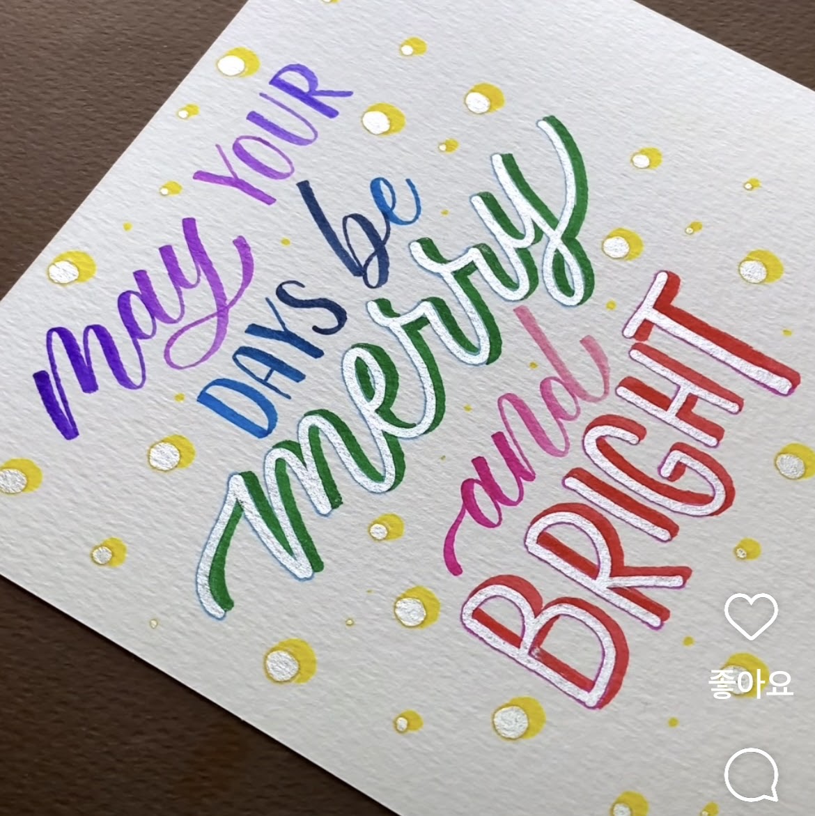 brightday 프로필