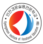 인천경문실용전문학교 채널 프로필