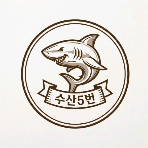Ai냉동수산물 온라인쇼핑몰 프로필