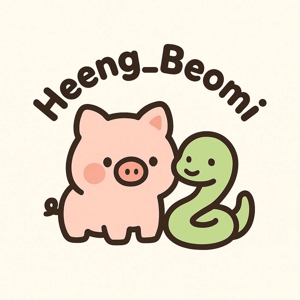 힝버미네 | 집밥 • 프로필