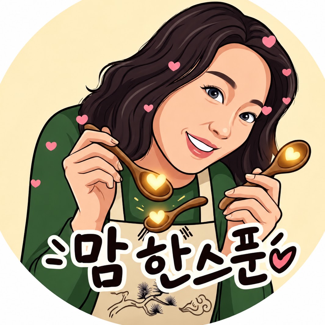 맘 한스푼 프로필