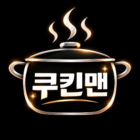 쿠킨맨 프로필