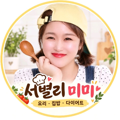서별리 프로필