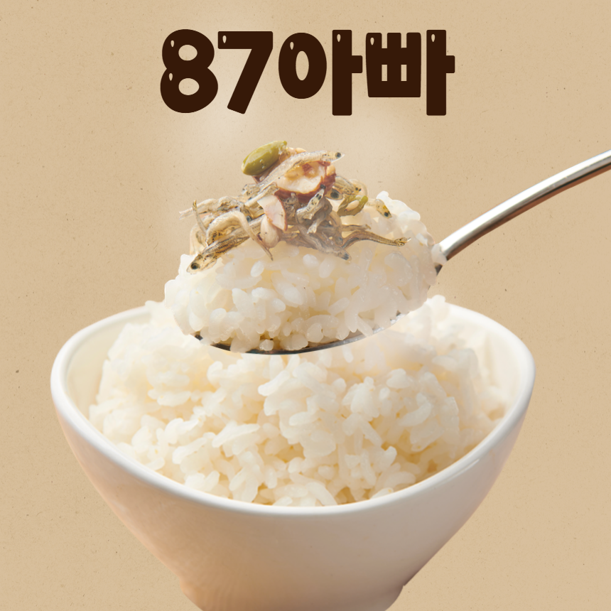 87아빠 프로필