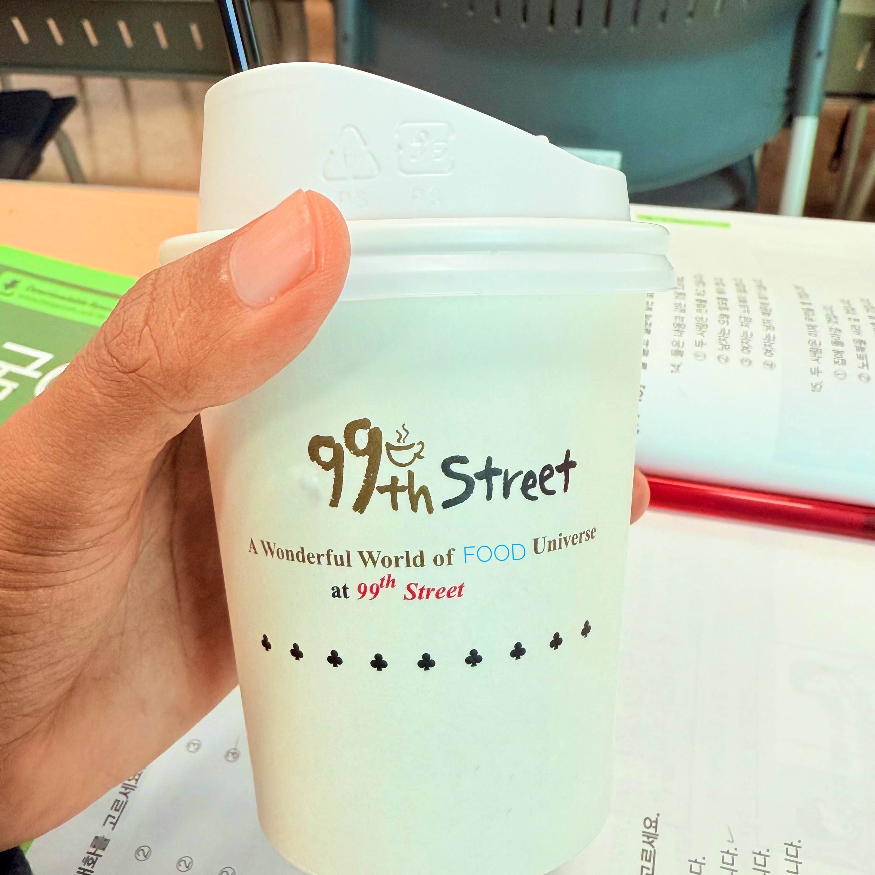 99th street 프로필
