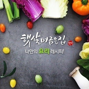 햇살머금은집 프로필