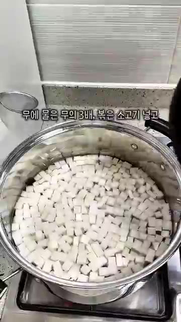 소고기에 참기름과 집간장을 넣고 달달 볶아 수분을 날려줍니다. — 경상도식 탕국 레시피