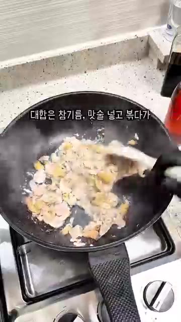 썰어둔 무에 물을 3배 정도 붓고 볶은 소고기를 넣어 30분간 끓여… — 경상도식 탕국 레시피