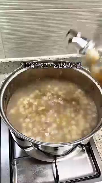 무가 익으면 볶은 해물과 구운 두부를 넣고 집간장으로 간을 맞춰줍니다. — 경상도식 탕국 레시피