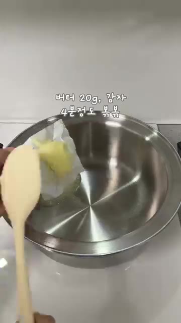 감자는 먹기 좋은 크기로 썰고, 고형 카레는 잘 풀어지도록 다져줍니다. — 닭갈비 카레 레시피
