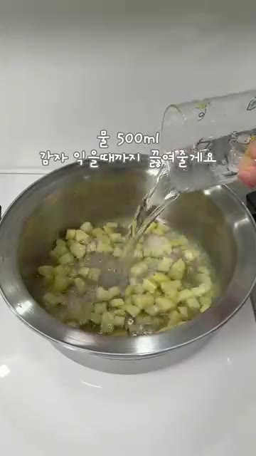 냄비에 버터와 감자를 넣고 약 4분간 볶아줍니다. — 닭갈비 카레 레시피