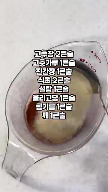180도 온도에서 15분간 구워줍니다. — 야채비빔만두 양배추무침 레시피