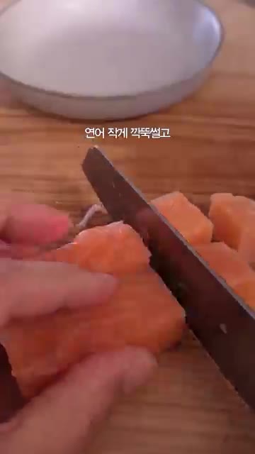 크림치즈, 데친 시금치, 파마산 치즈, 소금, 후추를 섞어 필링을… — 연어 크림치즈 콘킬리오니 레시피