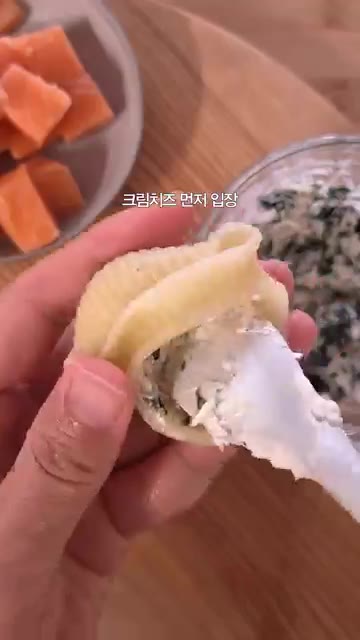 삶은 콘킬리오니 안에 크림치즈 필링을 채우고 연어 조각을 넣는다. — 연어 크림치즈 콘킬리오니 레시피