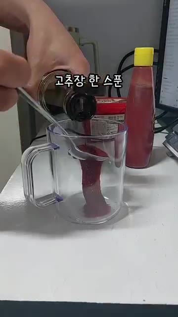 청양고추, 냉동 양파, 냉동 대파를 넣고 숨이 죽을 때까지 볶는다. — 추억의 쏘야 만들기
