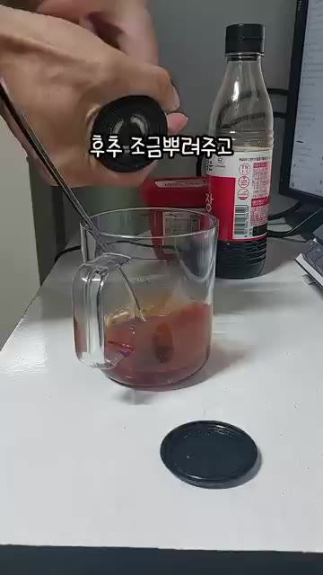 고추장, 케첩, 간장, 알룰로스, 후추를 섞어 만든 소스를 넣는다. — 추억의 쏘야 만들기