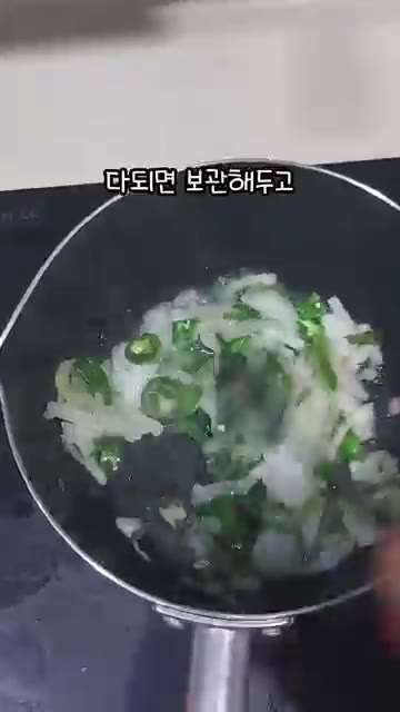 소스가 소세지에 잘 배도록 눌어붙을 때까지 볶아준다. — 추억의 쏘야 만들기