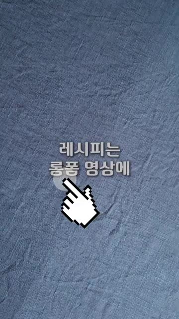 양상추를 먹기 좋은 크기로 찢어 준비한다. — 편의점 닭가슴살도 ok! 닭가슴살 또띠아랩 (ft. 랜치소스)