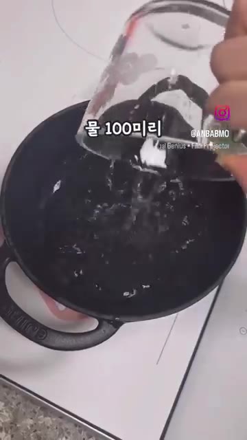 냄비에 물 100ml를 붓는다. — 부드럽게 졸여 밥이 술술 소고기무조림