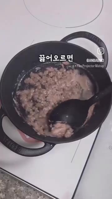 소 다짐육을 넣고 끓인다. — 부드럽게 졸여 밥이 술술 소고기무조림
