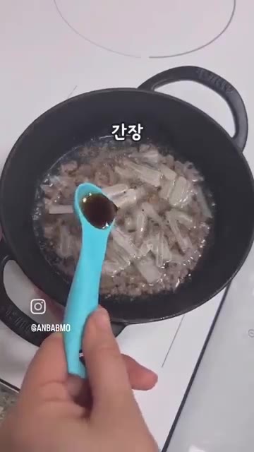 끓어오르면 불순물을 걷어낸다. 무를 넣는다. 간장을 넣는다. 원당을… — 부드럽게 졸여 밥이 술술 소고기무조림