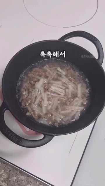 졸여주면 완성이다. 촉촉해서 밥에 올려 먹기 좋다. — 부드럽게 졸여 밥이 술술 소고기무조림