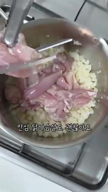 껍질을 벗기고 자른 닭다리살을 넣고 볶아주세요. (안심 닭가슴살도… — 아기 닭무국 (쉬운 버전)