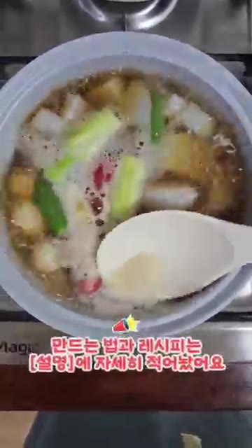 참기름을 제외한 모든 양념 재료를 넣고 재료가 졸아들 때까지 끓여줍… — 다이어트에도 굿! 곤약 메추리알 장조림