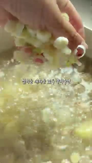 썰어둔 감자, 멸치육수, 사골육수, 소금, 표고버섯을 넣고 뚜껑을… — 내새끼 보양식 닭곰탕 레시피