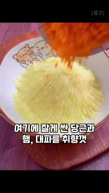 푹 익은 감자를 포크로 으깬다. — 생감자 힘들게 갈지 마세요! 초간단 겉바속쫀 감자전